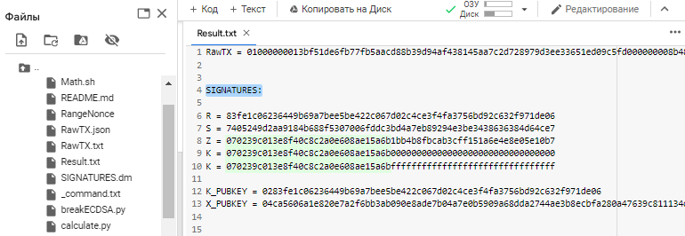 Pollard's Kangaroo find solutions to the discrete logarithm secp256k1 PRIVATE KEY + NONCES in a known range